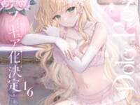 【フジモリ氏イラスト】Athena:X「Dolce Rosa ローズちゃん」【フィギュア化決定】の画像