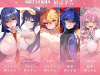 【美少女フィギュア展示イベント】「第14回 ネイティブグループ合同展示会」明日開催【HOTVENUS展示リスト公開】の画像