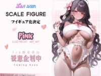 【AbP_Art氏イラスト】SIKI ANIM「PINK」【美少女フィギュア化決定】の画像