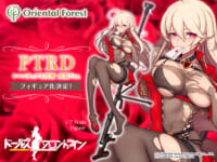 【ドールズフロントライン】Oriental Forest「PTRD ロマンチックな任務 重傷Ver.」フィギュア 開発中止の画像