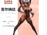 【うるりひ氏イラスト】KAWA DESIGN「ギルナダ」「アリス」美少女フィギュア化決定の画像