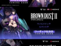 【ブラウンダスト2】TriEagles Studio「ナイトメア・バニー エクリプス 」「ワイルドドッグ ルベンシア」「セレブリティ・バニー ロエン」フィギュア化決定の画像