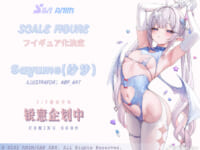 【AbP_Art氏イラスト】SIKI ANIM「Sayume（纱梦）」美少女フィギュア化決定の画像