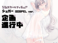 【rurudo氏イラスト】CREOSIS「シュガー GOSPEL ver.」 美少女フィギュア 近日予約開始の画像